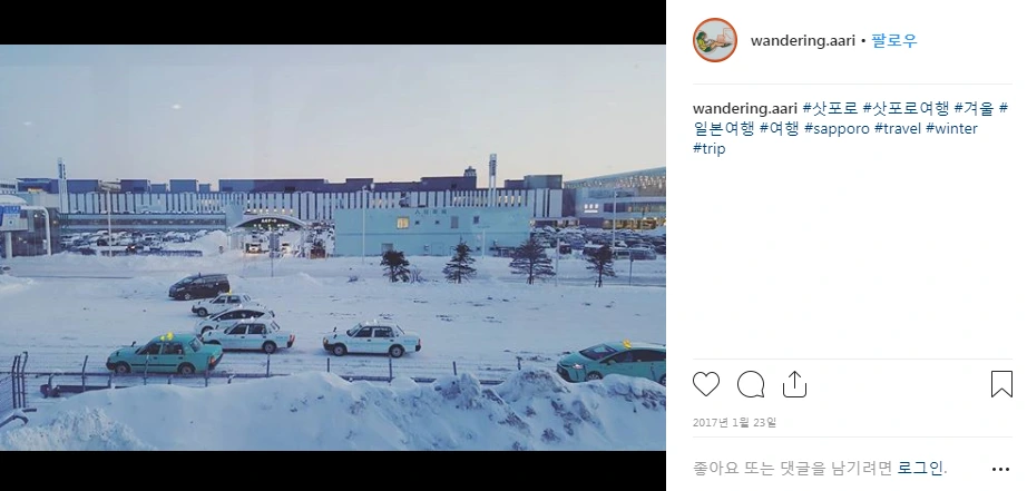 삿포로의 이미지.PNG