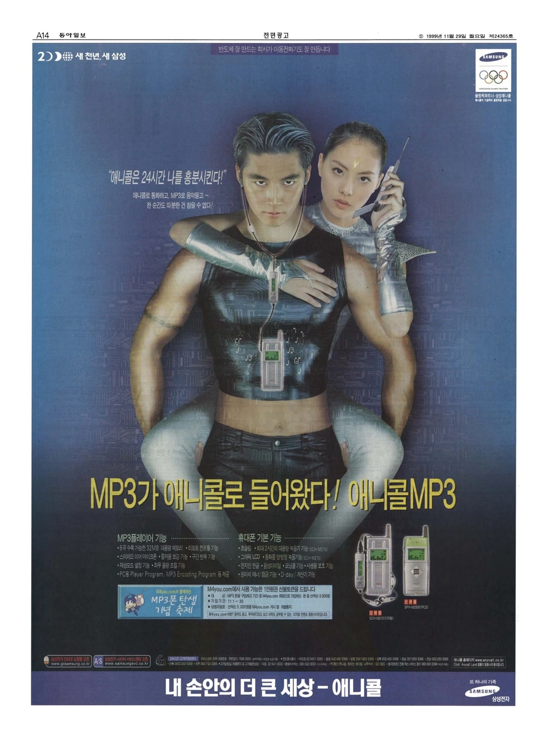 KakaoTalk_Photo_2024-02-25-22-37-49 004.jpeg