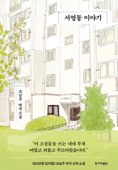 ?src=http%3A%2F%2Fblogfiles.naver.net%2FMjAyMjA3MDdfMjQz%2FMDAxNjU3MTIzNzY2Njkx.Wy99UI7vRWP9y9HerfUtVQxAUPKkQR5Xrfxj9DQSD8Qg.QfIRMbPBoJaMAVC0U19-rAiYqMOCM-UcUat6FlmrYSQg.JPEG.kk120814%2FIMG_4622.jpg&type=sc960_832