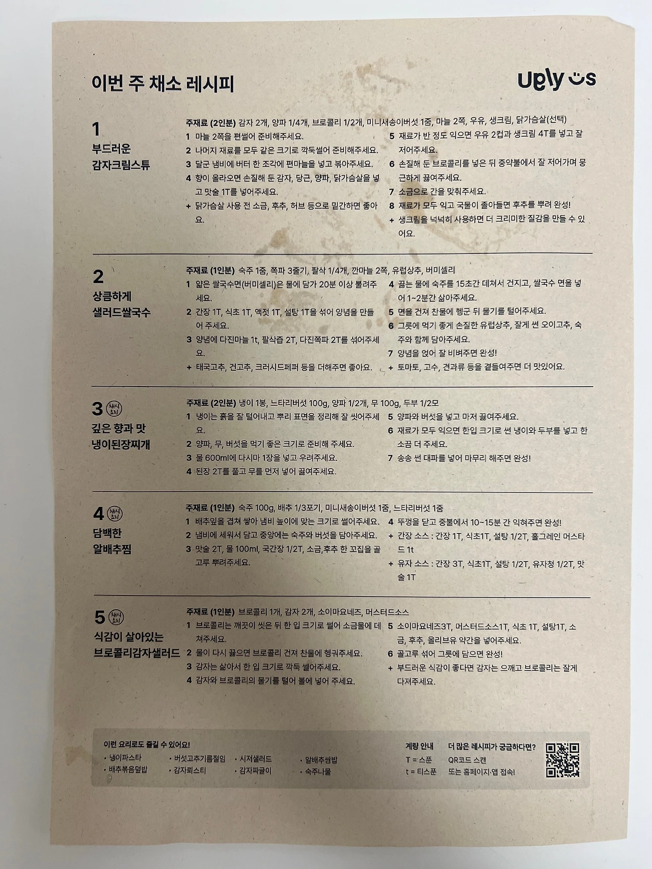 KakaoTalk_Photo_2024-02-18-08-53-21 005.jpeg