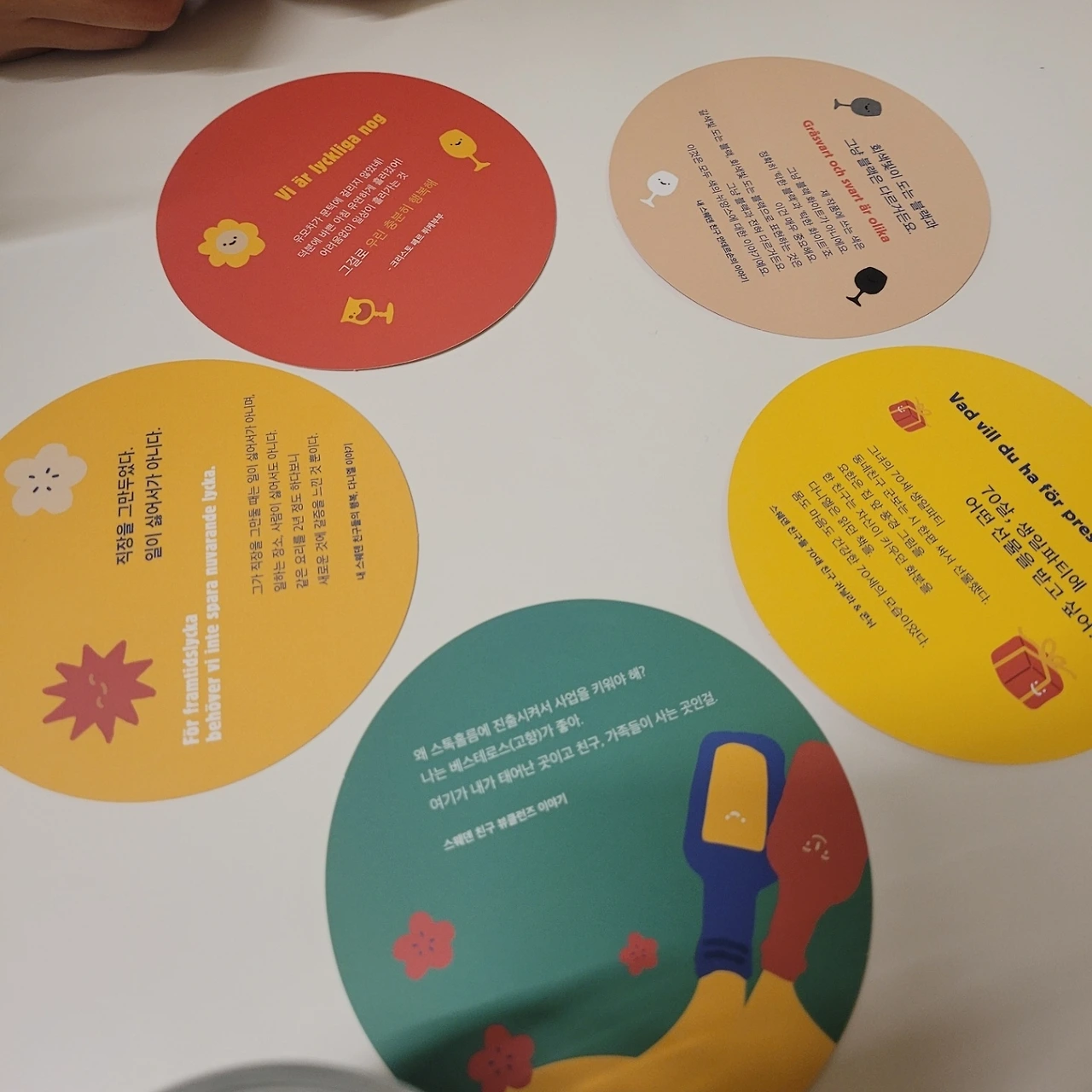 KakaoTalk_Photo_2022-10-28-14-09-54 008.jpeg