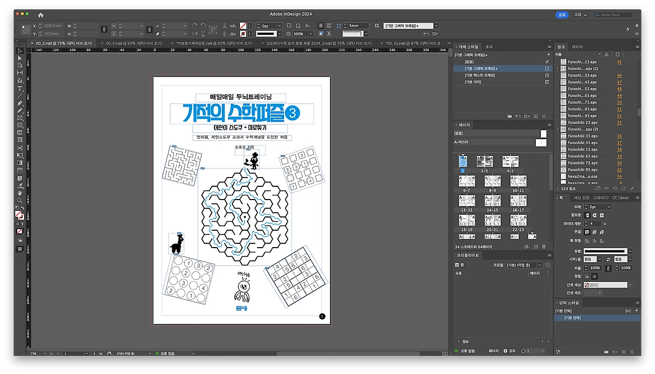%EC%8A%A4%ED%81%AC%EB%A6%B0%EC%83%B7_2024-07-18_%EC%98%A4%ED%9B%84_6.00.58.png?type=w1600