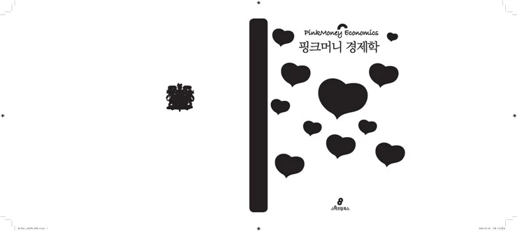 %C7%CE%C5%A9%B8%D3%B4%CF_%B0%E6%C1%A6%C7%D0_%BF%A1%C6%F8%BD%C3_atmark99.jpg?type=w800