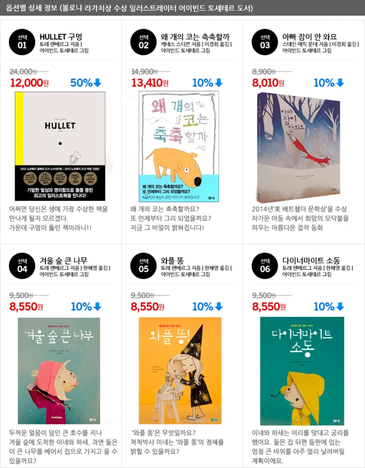 2015_susang_o_1.png?type=w800