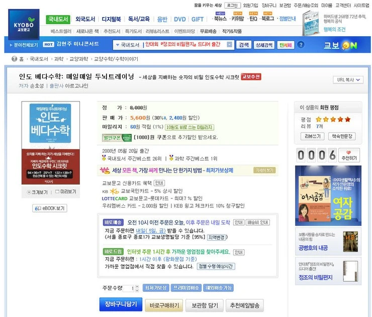 kyobo_n_2_atmark99.jpg?type=w800