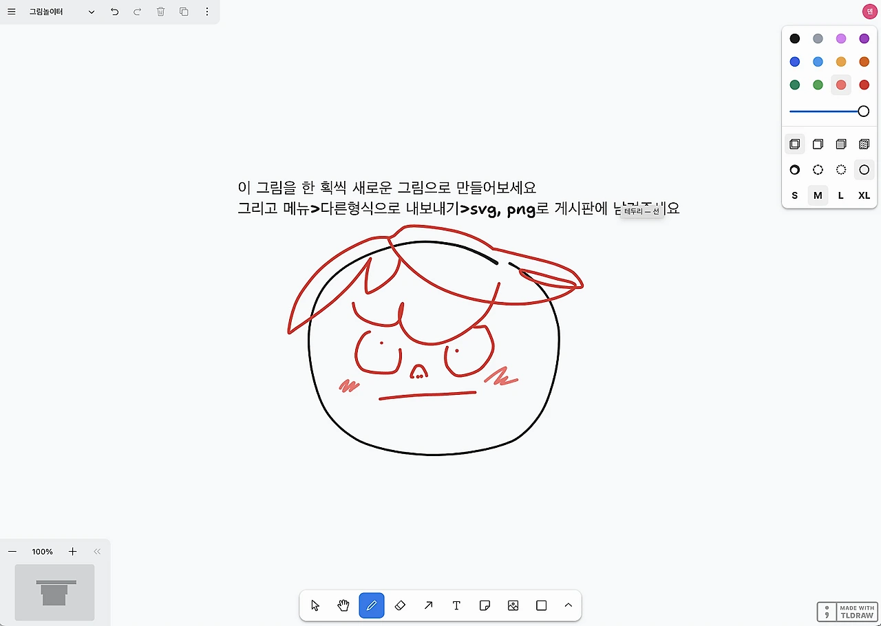%EC%8A%A4%ED%81%AC%EB%A6%B0%EC%83%B7_2024-10-24_%EC%98%A4%EC%A0%84_10.28.25.png?type=w1600