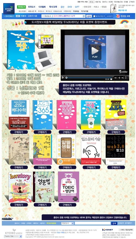 kyo_event_book1_atmark99.jpg?type=w800