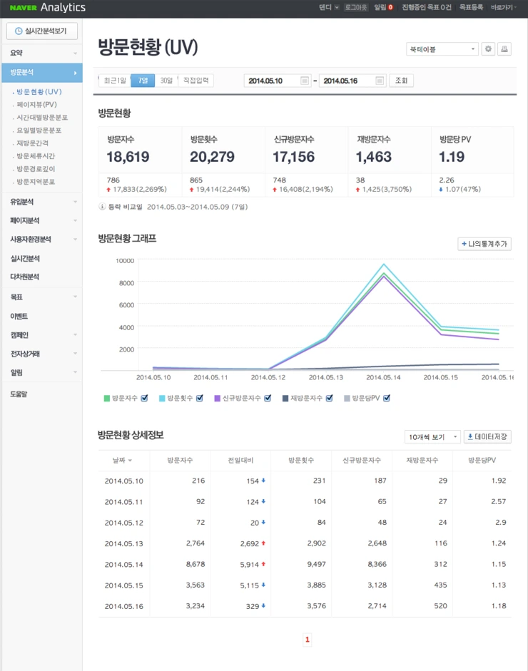 screenshot_4.png?type=w800