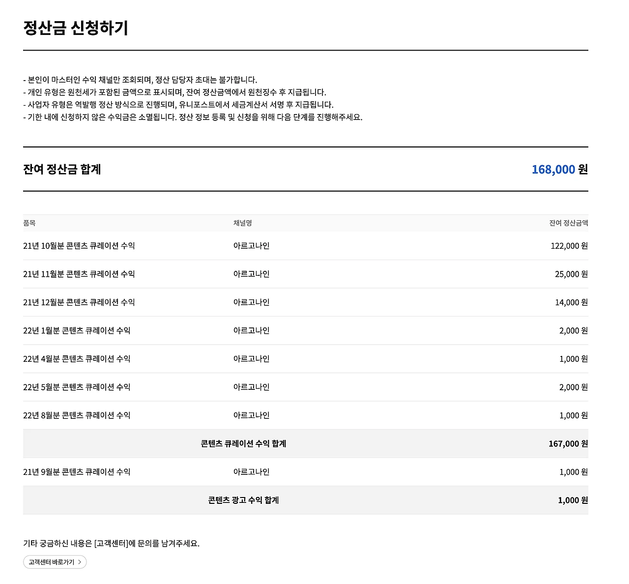 %EC%8A%A4%ED%81%AC%EB%A6%B0%EC%83%B7_2024-02-02_%EC%98%A4%EC%A0%84_10.00.03.png?type=w1600