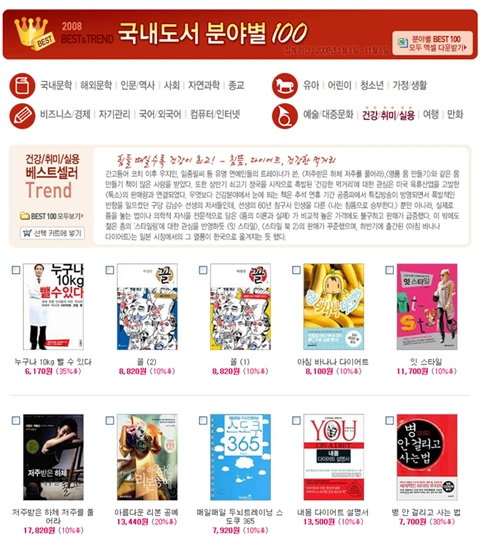 2008_yes24_book_1_atmark99.png?type=w800