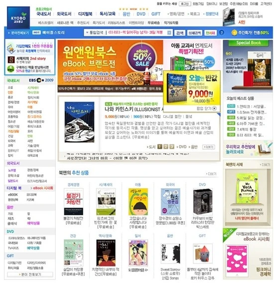 kyobo_e0_atmark99.jpg?type=w800