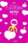 ?src=%22http%3A%2F%2Fbimage.interpark.com%2Fgoods_image%2F9%2F3%2F5%2F6%2F202719356h.jpg%22&type=cafe_wa800
