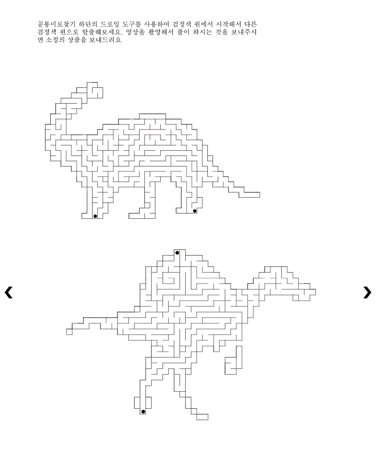 %EC%8A%A4%ED%81%AC%EB%A6%B0%EC%83%B7_2024-10-23_%EC%98%A4%EC%A0%84_6.42.49.png?type=w1600