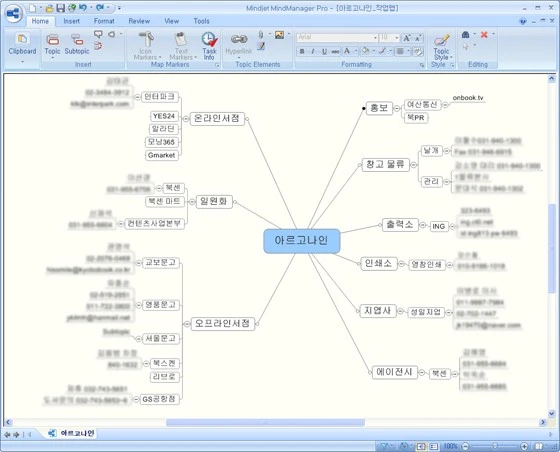 map_atmark99.jpg?type=w800