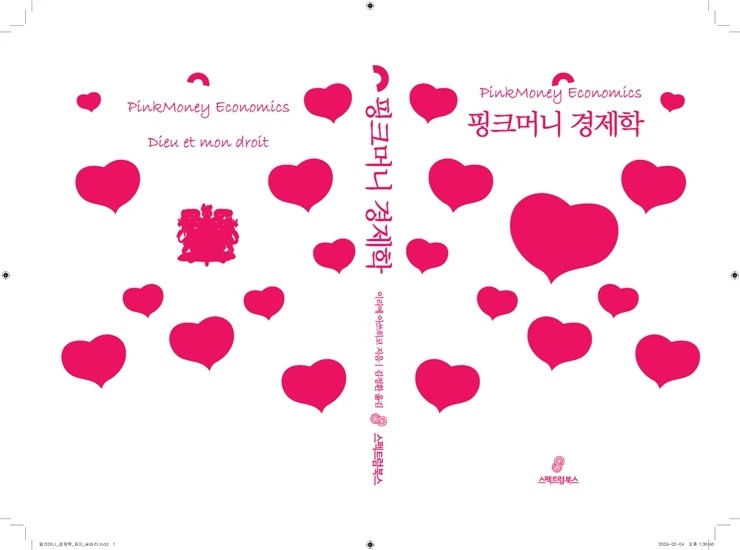 %C7%CE%C5%A9%B8%D3%B4%CF_%B0%E6%C1%A6%C7%D0_%C7%A5%C1%F6_%BD%CE%B9%D9%B8%AE_atmark99.jpg?type=w800