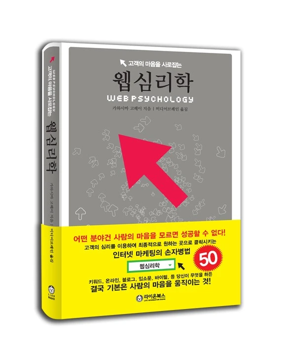 web%BD%C9%B8%AE%C7%D0_%C7%A5%C1%F6_atmark99.jpg?type=w800