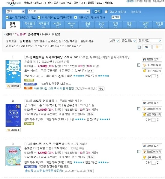 yes24_atmark99.jpg?type=w800