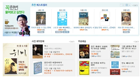 kyobo_indo_a_atmark99.png?type=w800