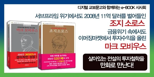 ?src=%22http%3A%2F%2Fimage.kyobobook.co.kr%2Fimages%2Fbooklog%2F275%2Fbook%2Fkyuv21_090428182953217.jpg%22&type=cafe_wa800