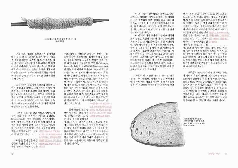 pencil6.jpg?type=w800