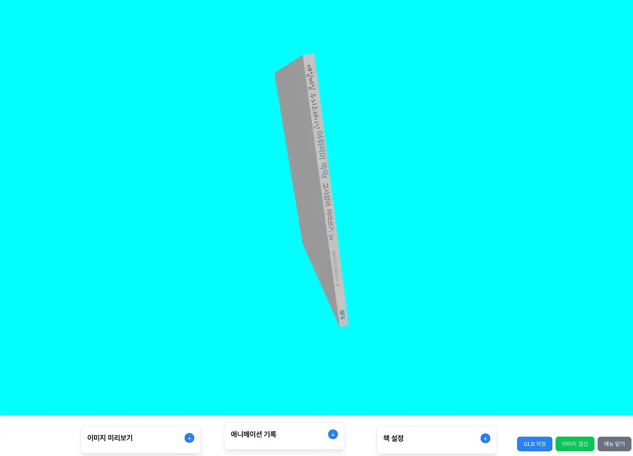 490961304_29836857862565112_4950894370681131600_n.jpg?_nc_cat=111&ccb=1-7&_nc_sid=127cfc&_nc_ohc=xAOQ_MqixTYQ7kNvwGOALJA&_nc_oc=AdneQd8_78iogV4dqINYuVEdd1fj1FVWZYvxSEvCtPj034vc-ob-PoH0Wg9-cDLHJPg&_nc_zt=23&_nc_ht=scontent-ssn1-1.xx&_nc_gid=p4cUAHzjWD3xrrMR04UFWw&oh=00_AfFGc41tUL2mFRpOiIMaRFlfTRXLC-pBo5c9osk38dtIuw&oe=6807D6A6