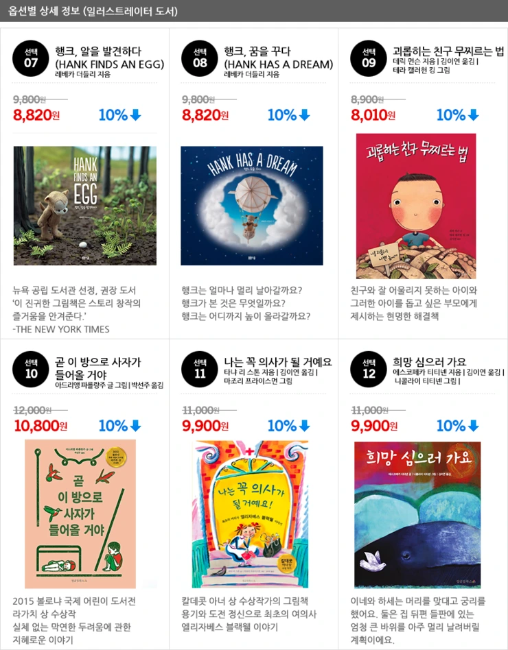 2015_susang_o_2.png?type=w800