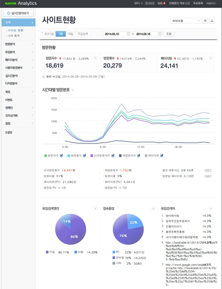 screenshot_5.png?type=w800