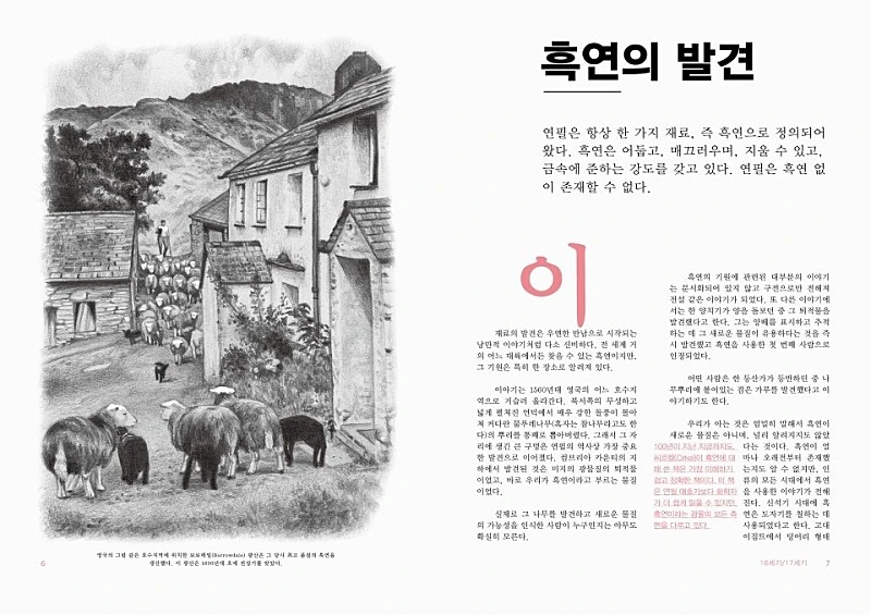 pencil4.jpg?type=w800