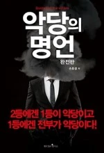 15653882.jpg?type=w150&udate=20200327