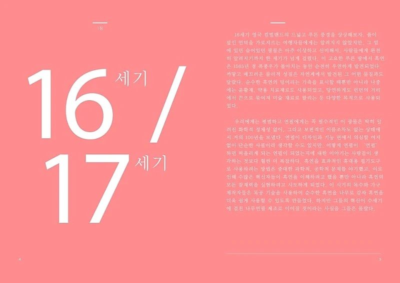 pencil3.jpg?type=w800