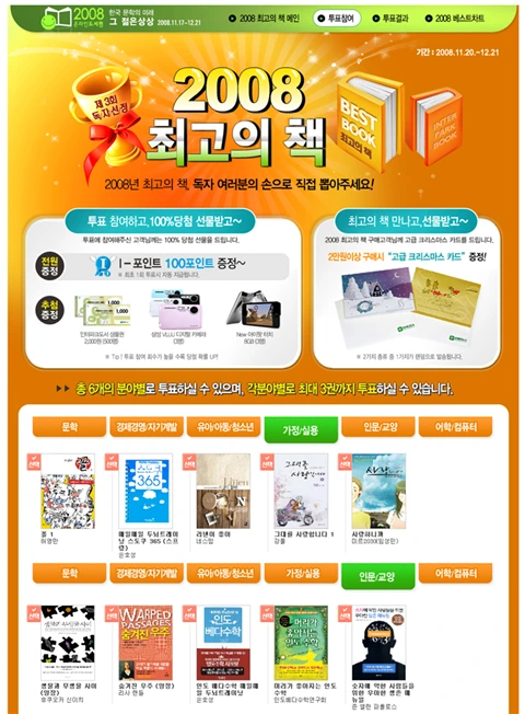 2008_top_book_1_atmark99.png?type=w800