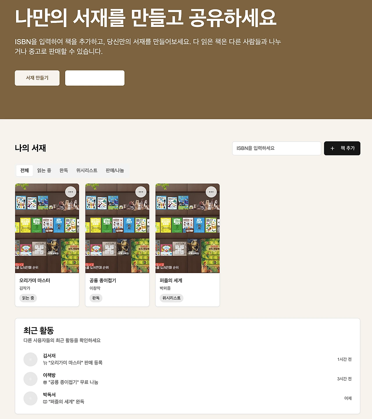 %EC%8A%A4%ED%81%AC%EB%A6%B0%EC%83%B7_2025-03-13_%EC%98%A4%EC%A0%84_7.45.15.png?type=w1600