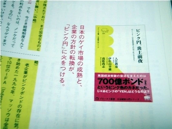 p2211097_atmark99.jpg?type=w800