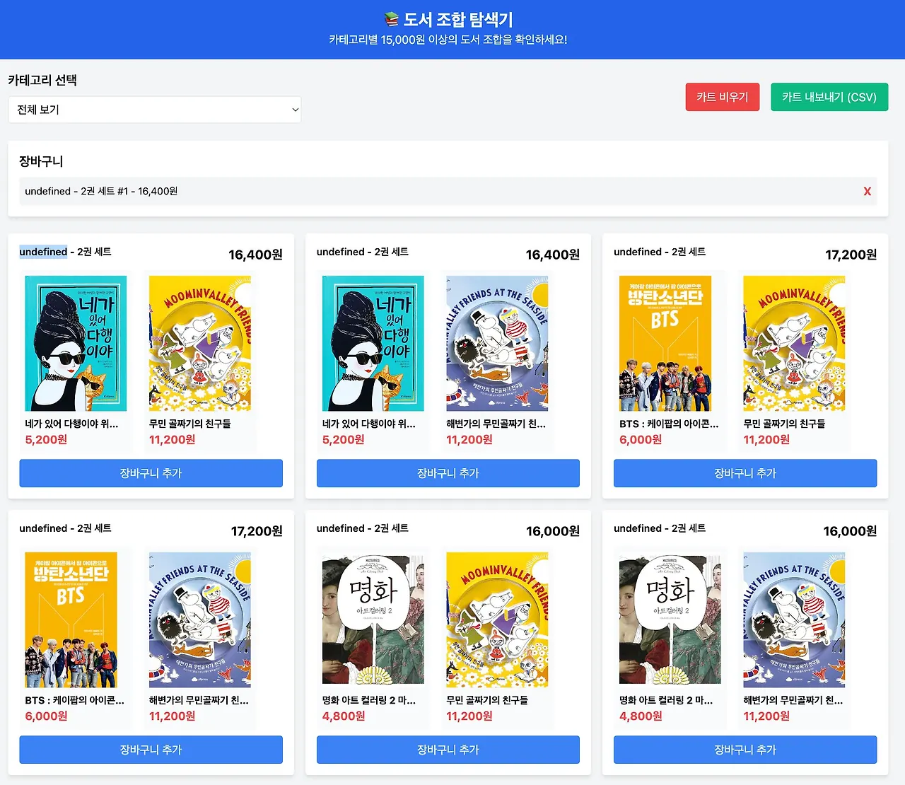 483068395_29400206879563548_1496442298250199600_n.jpg?_nc_cat=101&ccb=1-7&_nc_sid=127cfc&_nc_ohc=Zag9rMyVLawQ7kNvgF0vnVy&_nc_oc=AdhYBhnTERVLB8_lkvXGBKjcQoJOD2Eps2jo6xCqo8edrRrYCSZDqf3tze34dS6kcFo&_nc_zt=23&_nc_ht=scontent-ssn1-1.xx&_nc_gid=A4Rvy7RVw7QexINUGvtk2Gy&oh=00_AYH4fCDtZ2ZN6b1LCZNi_WxEC-YY6NjZiuCu_hQjCmvYuw&oe=67D68FF3