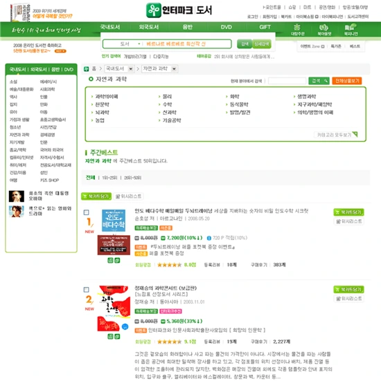 interpark_sn_1_atmark99.png?type=w800