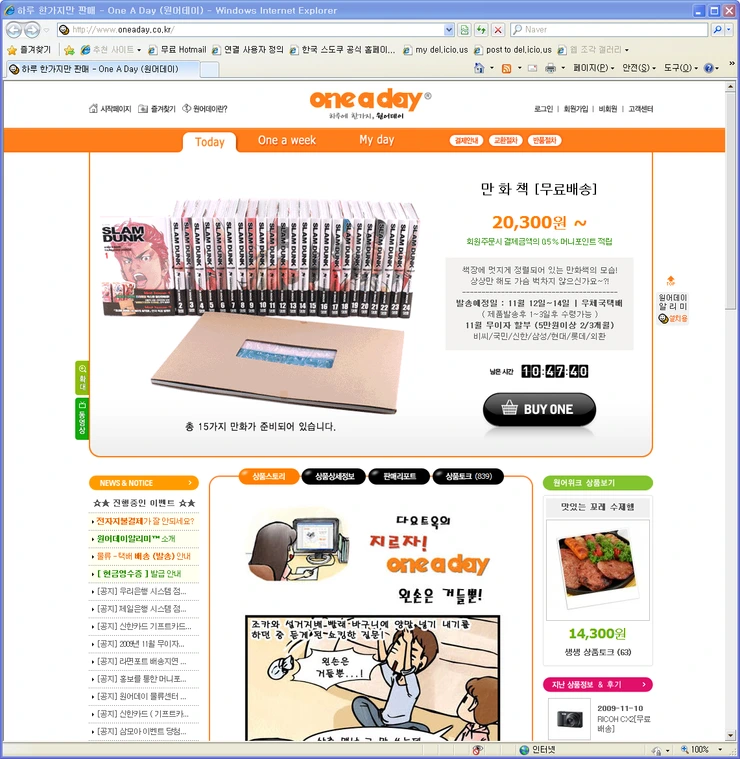 oneaday_atmark99.png?type=w800