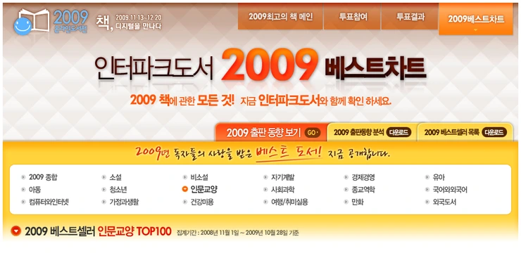 2009-12-03_%BF%C0%C0%FC_6-58-07_atmark99.png?type=w800