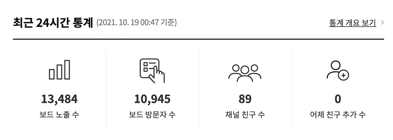 %EC%8A%A4%ED%81%AC%EB%A6%B0%EC%83%B7_2021-10-19_%EC%98%A4%EC%A0%84_12.48.02.png?type=w1600