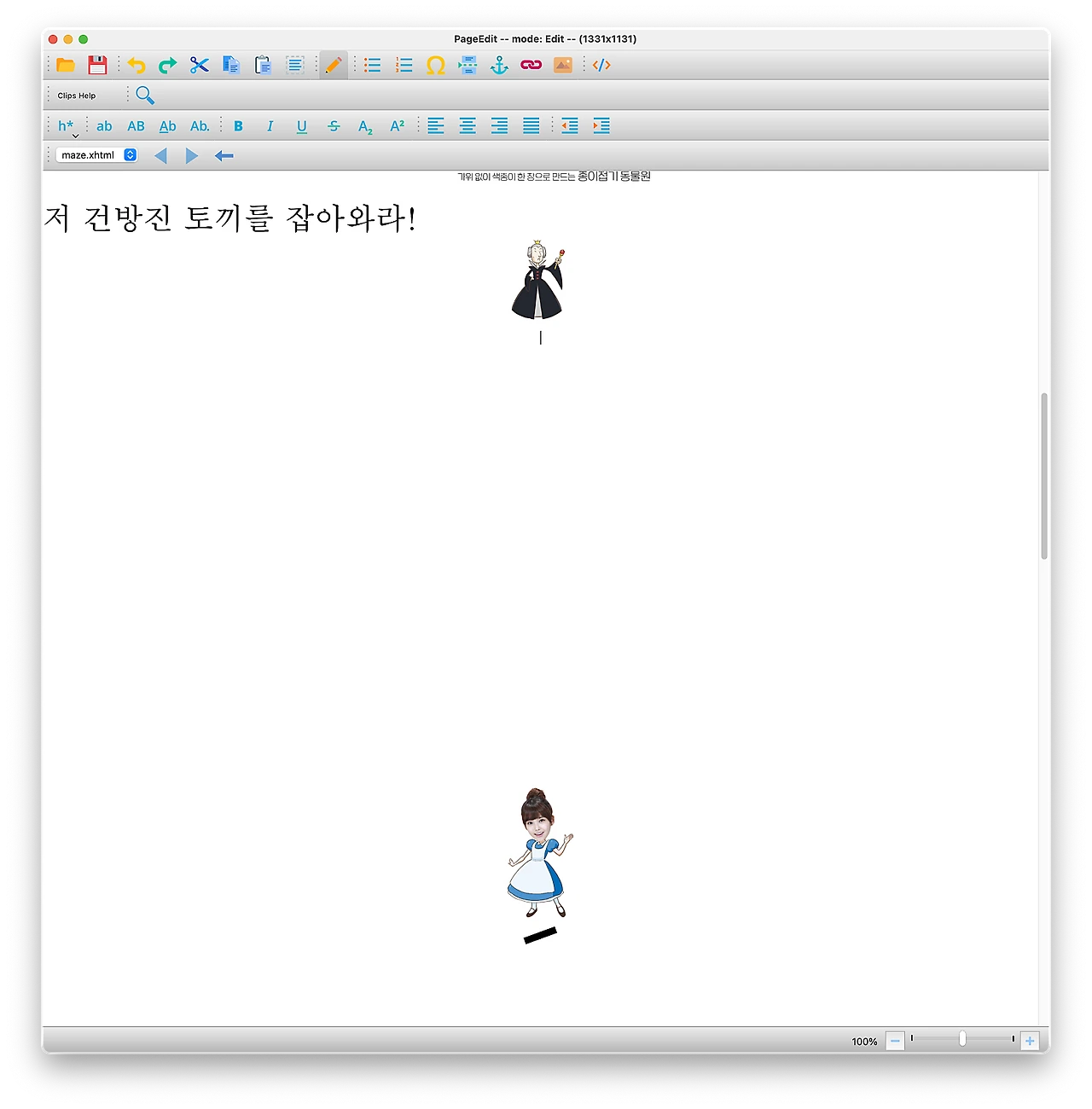 %EC%8A%A4%ED%81%AC%EB%A6%B0%EC%83%B7_2024-10-23_%EC%98%A4%EC%A0%84_8.05.00.png?type=w1600