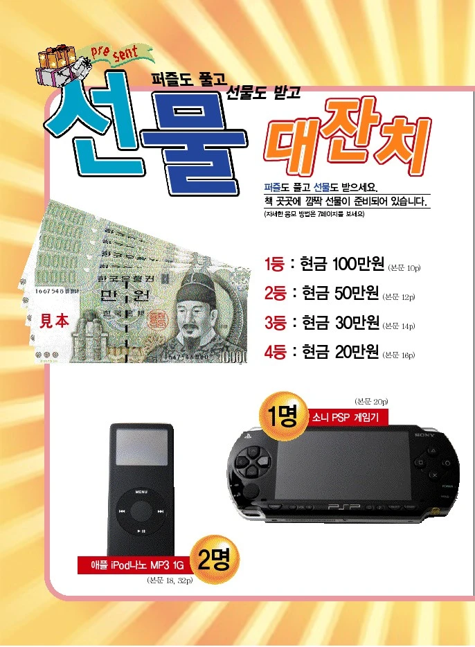 %EC%8A%A4%EB%8F%84%EC%BF%A002.jpg?type=w1600