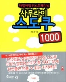 ?src=%22http%3A%2F%2Fbimage.interpark.com%2Fgoods_image%2F0%2F3%2F4%2F6%2F201610346s.jpg%22&type=cafe_wa800