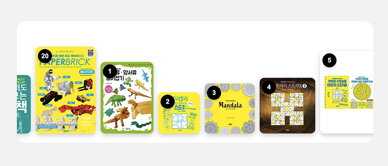 %EC%8A%A4%ED%81%AC%EB%A6%B0%EC%83%B7_2024-12-27_%EC%98%A4%ED%9B%84_1.26.31.png?type=w1600