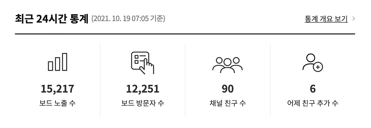 %EC%8A%A4%ED%81%AC%EB%A6%B0%EC%83%B7_2021-10-19_%EC%98%A4%EC%A0%84_7.05.58.png?type=w1600