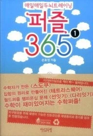 ?src=%22http%3A%2F%2Fbimage.interpark.com%2Fgoods_image%2F0%2F3%2F4%2F7%2F201610347s.jpg%22&type=cafe_wa800