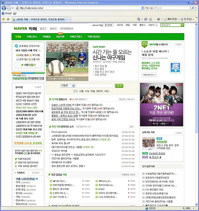b_atmark99.jpg?type=w800