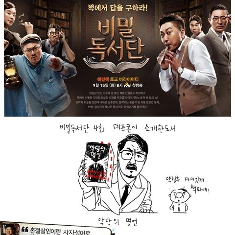 ?src=%22http%3A%2F%2Fblogfiles.naver.net%2F20151106_88%2Fatmark99_1446771863262NqoIX_JPEG%2Fqov_01_2.jpg%22&type=cafe_wa740