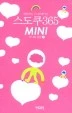 ?src=%22http%3A%2F%2Fimage.kyobobook.co.kr%2Fimages%2Fbook%2Fmedium%2F120%2Fm9788993497120.jpg%22&type=cafe_wa800