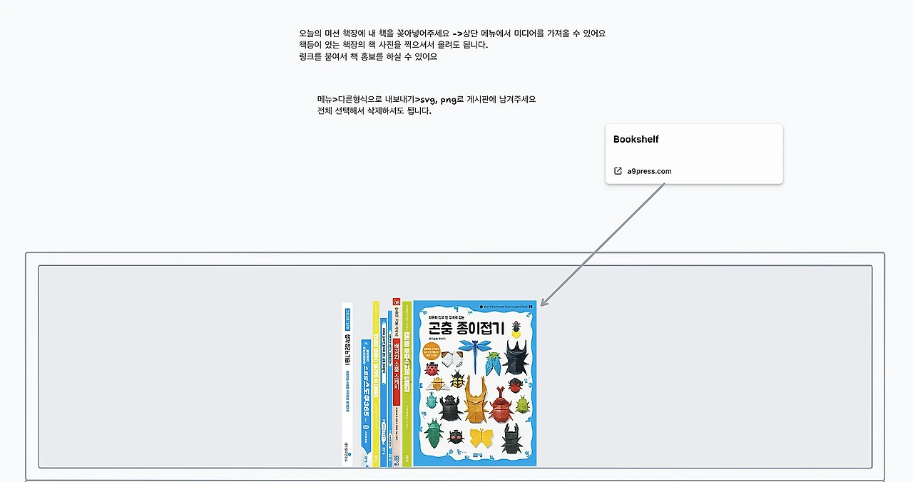 %EC%8A%A4%ED%81%AC%EB%A6%B0%EC%83%B7_2024-10-25_%EC%98%A4%EC%A0%84_6.25.57.png?type=w1600