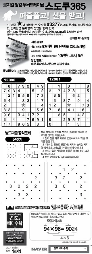 spk_2008_1q_atmark99.jpg?type=w800