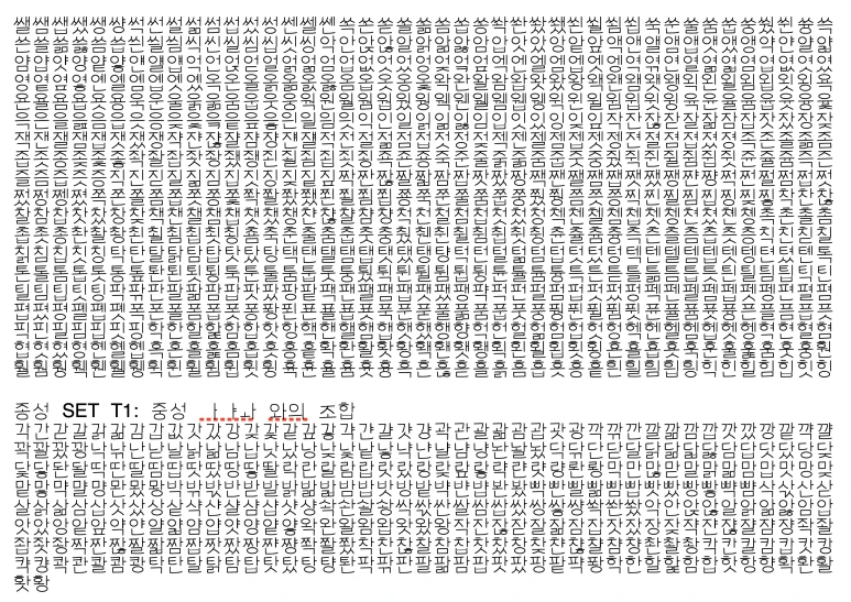 %EC%8A%A4%ED%81%AC%EB%A6%B0%EC%83%B7_2024-09-06_%EC%98%A4%EC%A0%84_9.32.20.png?type=w773